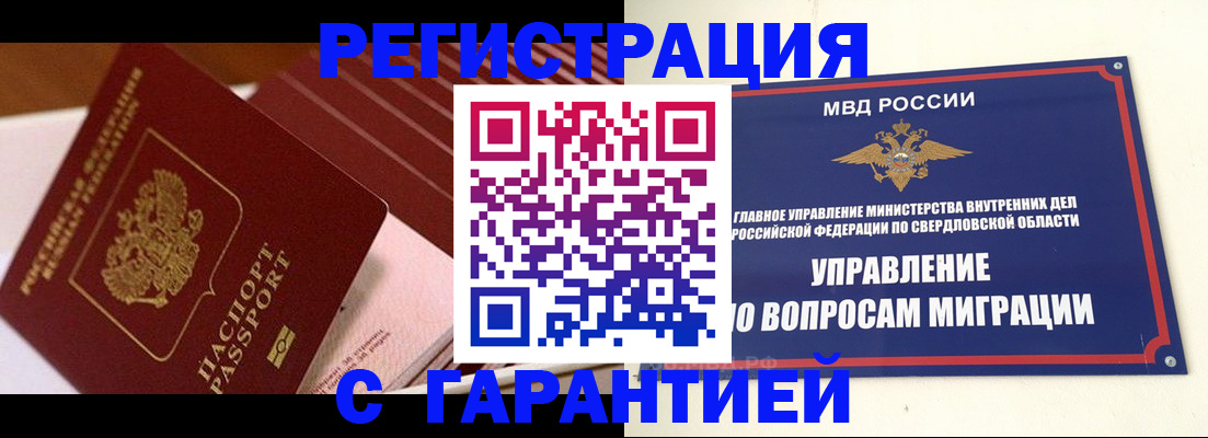 регистрация для школы в Судогде