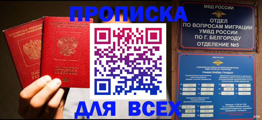регистрация для дет. сада в Судогде